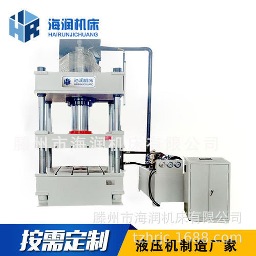 化粪池盖子模压成型液压机，315TSMC模压液压机