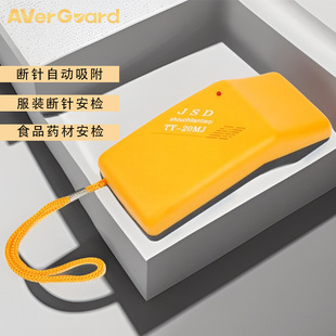 检钉器TY 手持式 20MJ检针器制造商金属探针棒手持手提金属检针机