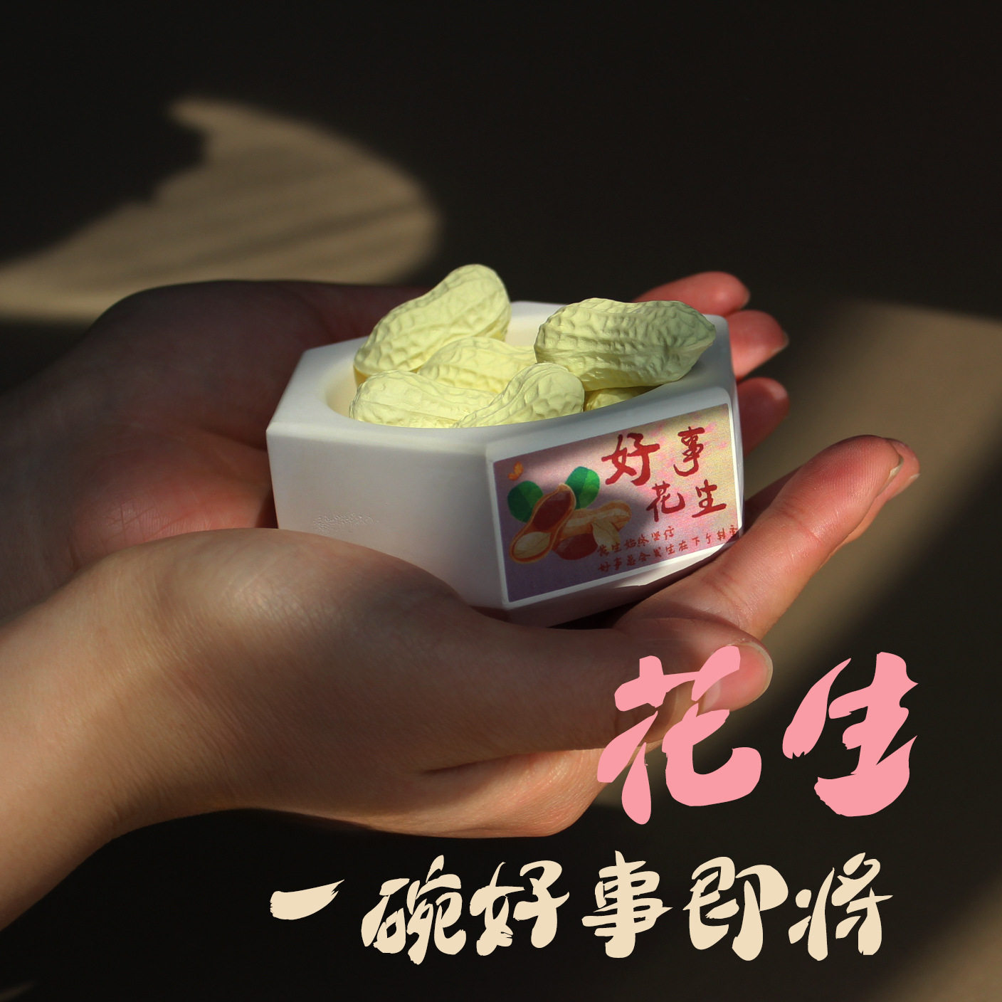 礼盒香水石膏香薰固体卧