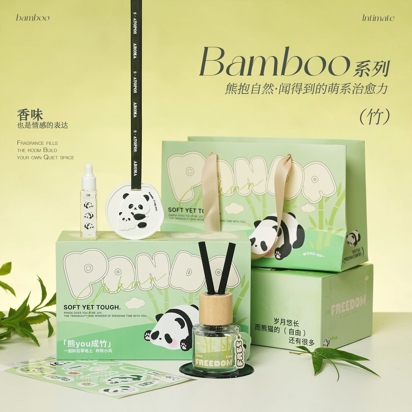 谷垦送女生礼品无火香薰摆件生日礼物熊猫竹子创意小众礼物礼盒装