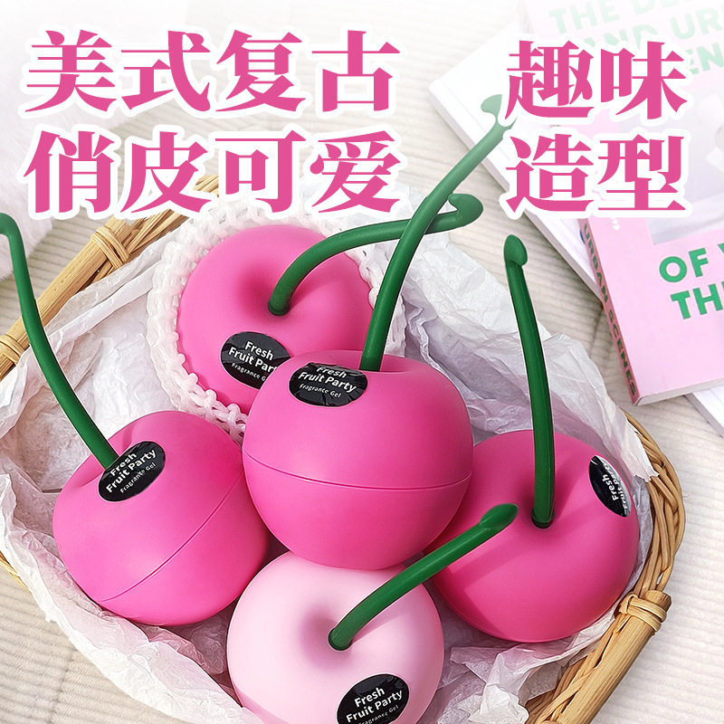 樱桃水果味车载固体香薰