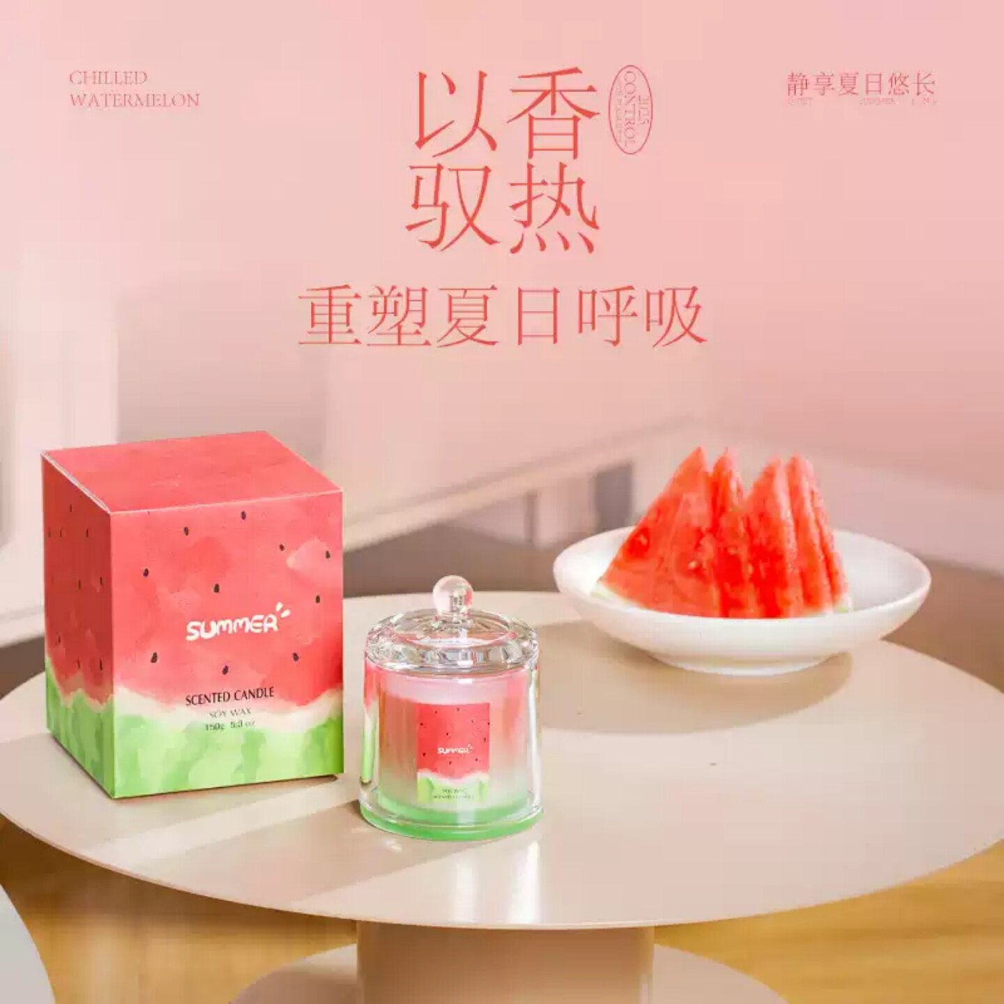 夏日磨砂渐变金钟罩香薰蜡烛淡香