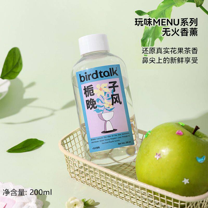 birdtalk哈密瓜味香薰水果味橙子无火香薰橘子味甜心柑橘味香氛