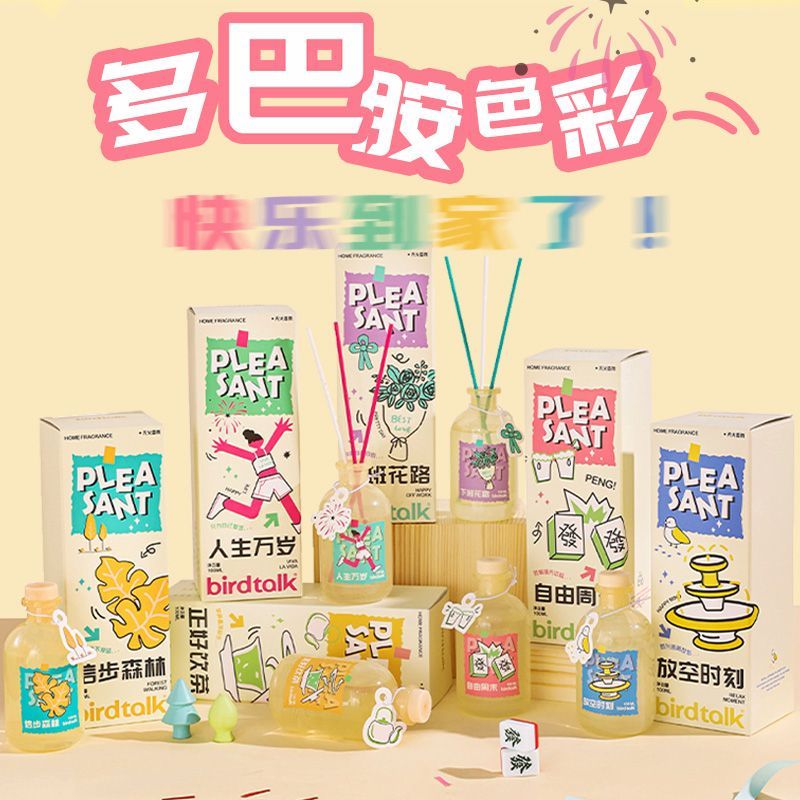 无火香薰桌面卧室水果味桃子蜜瓜