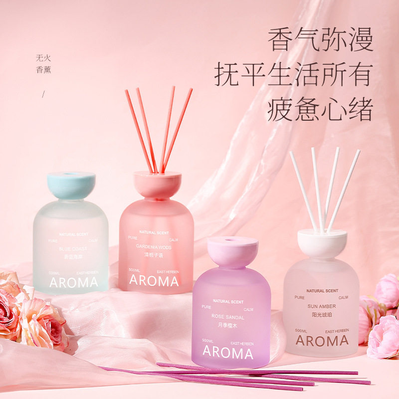 彩色磨砂瓶无火藤条香薰