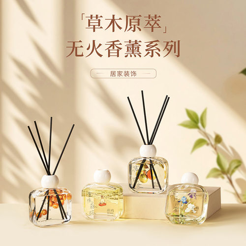 泊坞无火香薰蜡烛持久高级