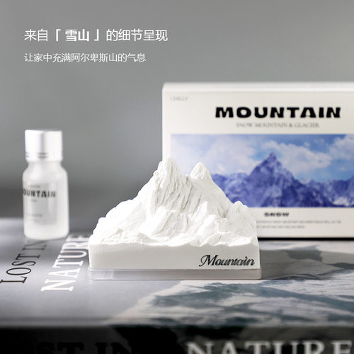雪山扩香石车载香薰礼盒