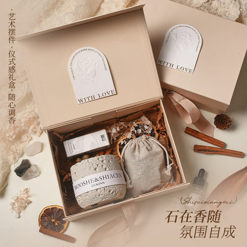 香薰扩香石水泥杯精油礼盒摆件