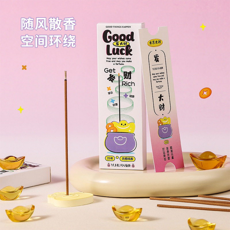 吉言线香安神助眠礼盒