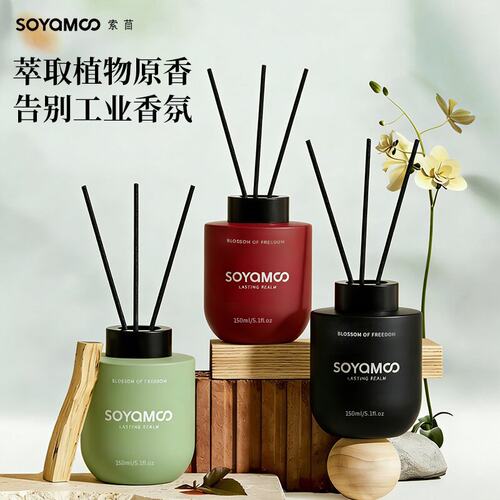 红酒葡萄香薰液体藤条强