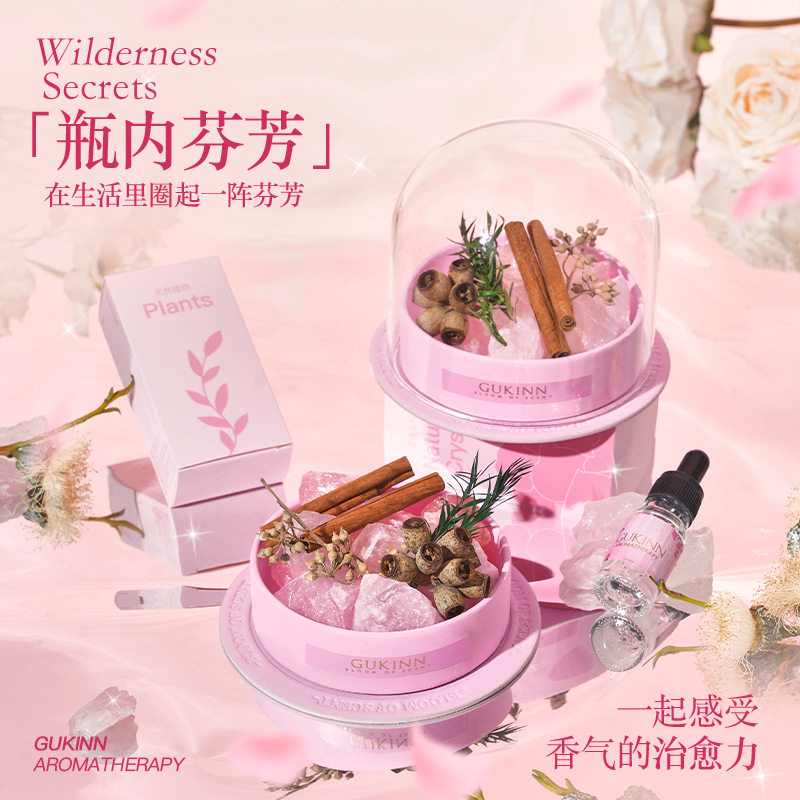 粉色香薰晶石干花摆件礼