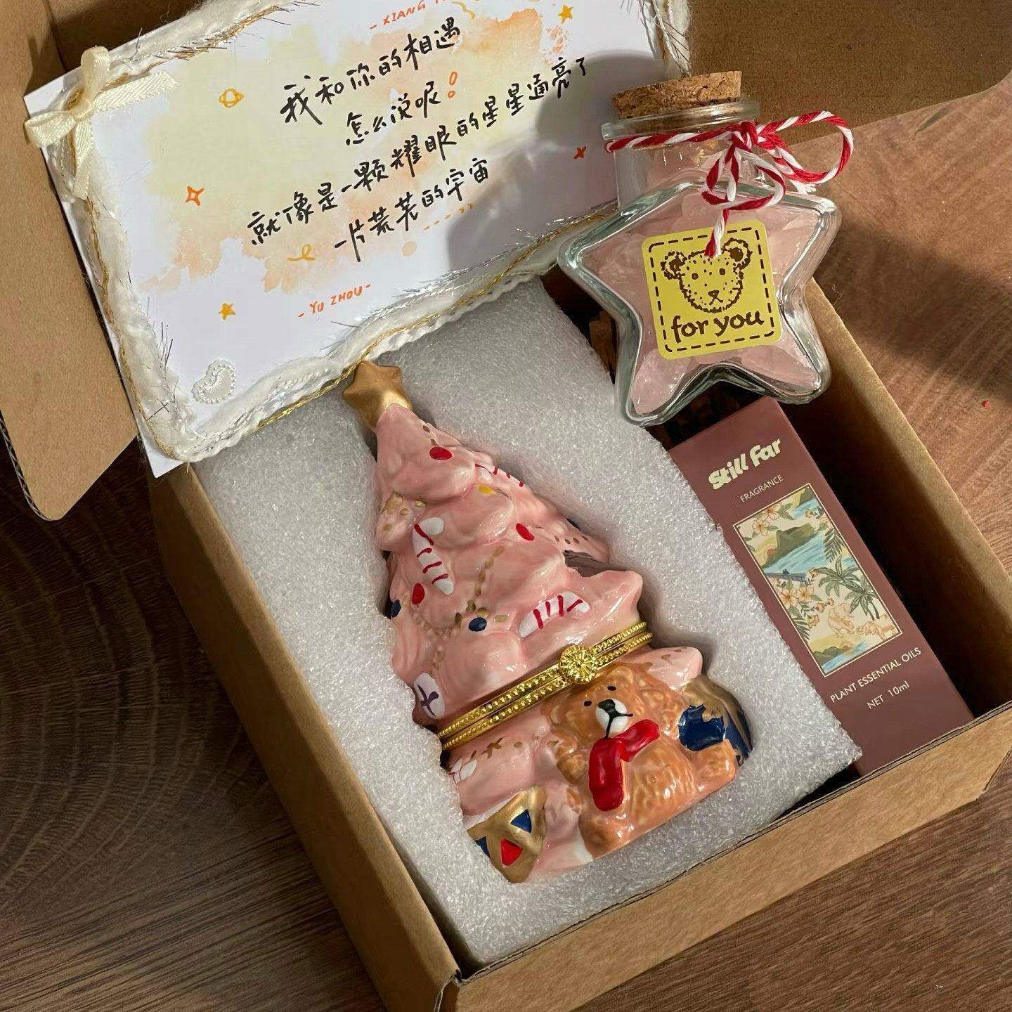 许愿树小熊香薰礼盒生日礼物女生送女友女孩闺蜜同学伴手礼毕业季