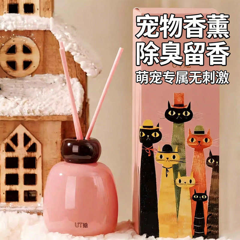 本色恩UT她萌宠系列宠物