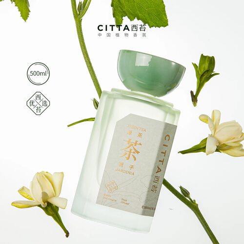 CITTA西苔绿茶栀子无火香