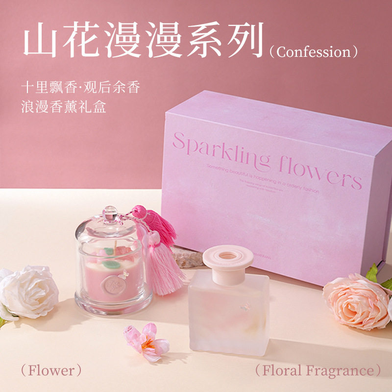 山花漫漫ins无火玻璃钟罩