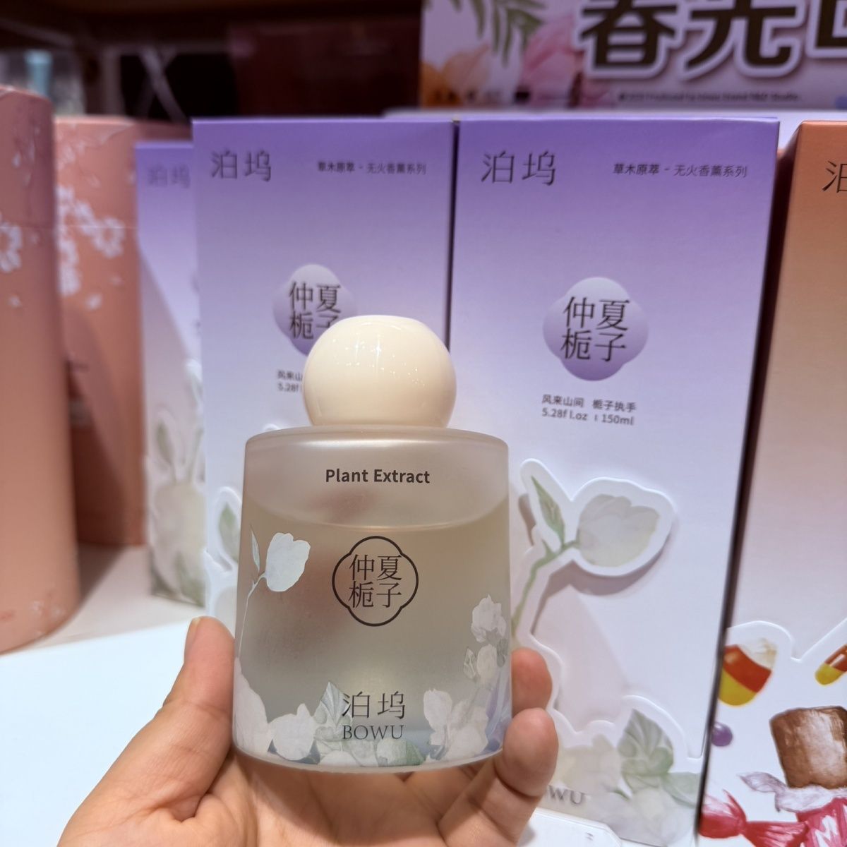 泊坞梦幻糖果香薰 清新桂花空间激活棒 糖果味甜甜