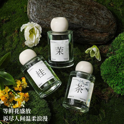 观夏昆仑煮雪无火香薰持久精油