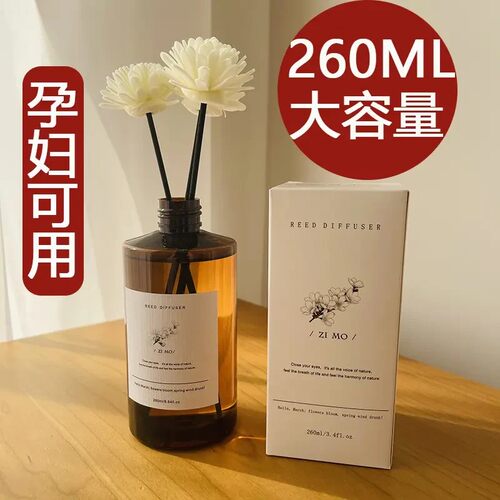 无火香薰家用持久留香补充液