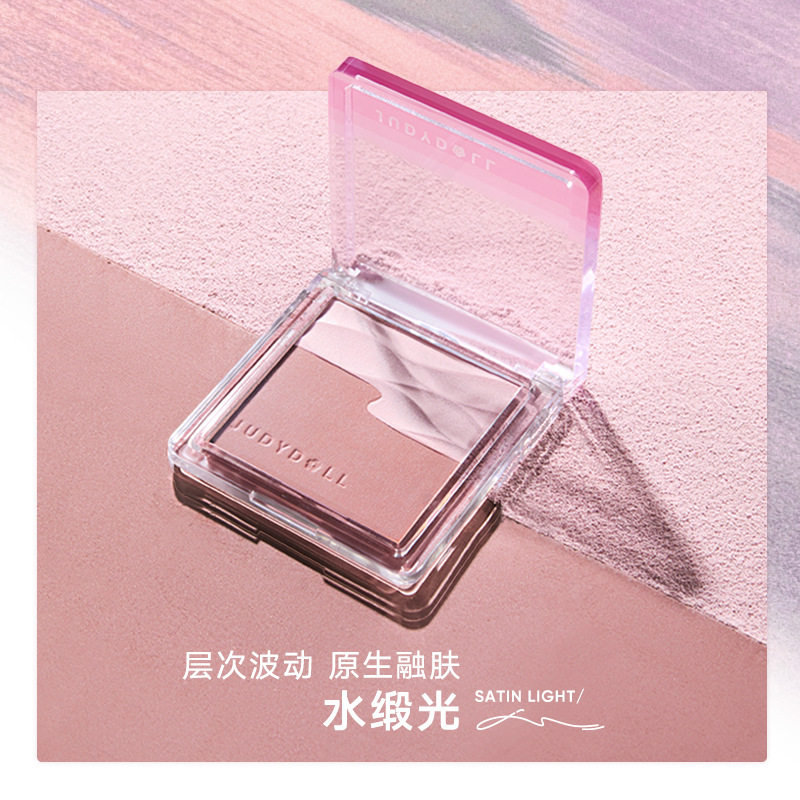 橘朵水缎光腮红双色腮红