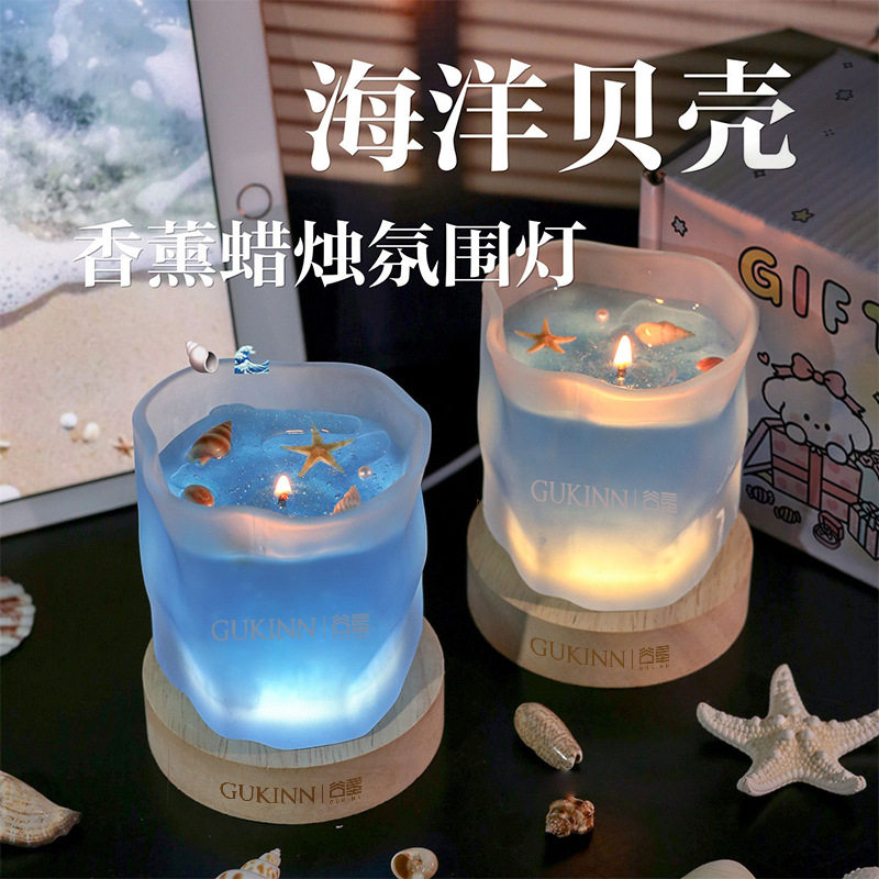 蓝色梦幻海洋香薰蜡烛大