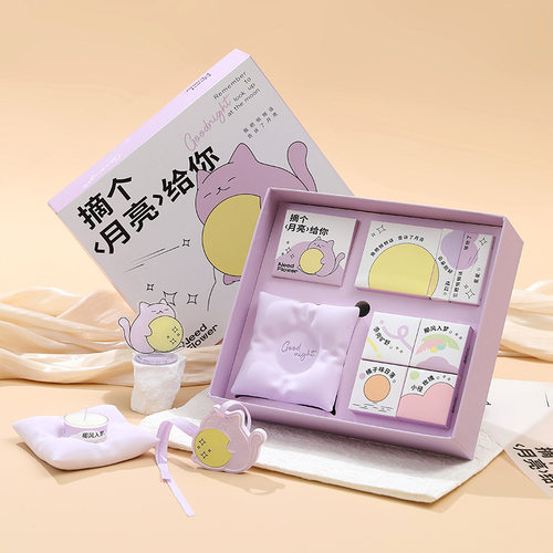 香薰蜡烛礼盒送女生助眠礼物