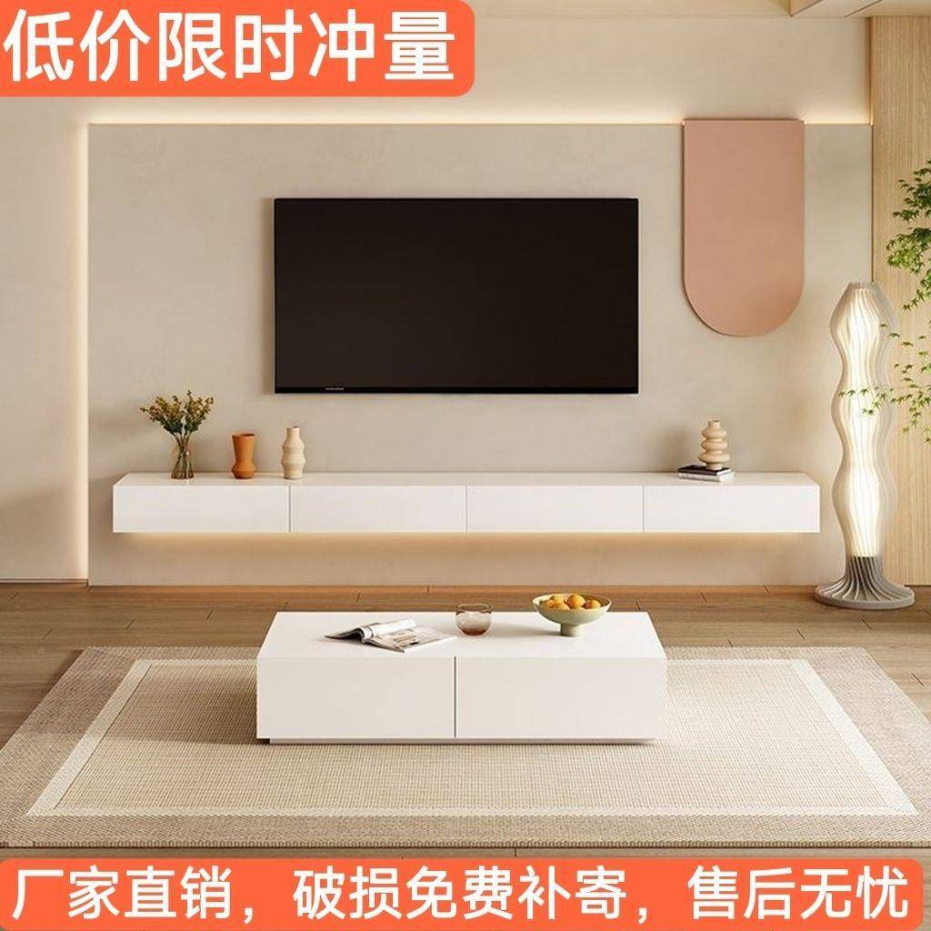 代风简约悬空电视电柜悬挂式悬浮现视墙柜小户型客厅奶HTQ油组合