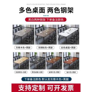 色原木办公棕以商用自场所可内1122贸条形由组合会议桌 型号美式