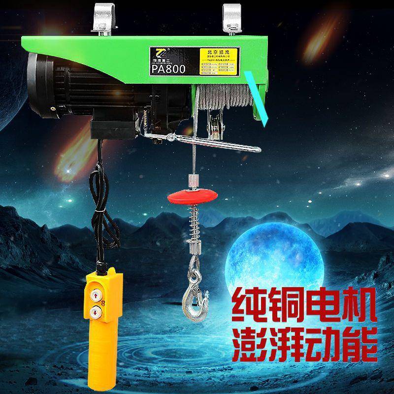财鸽微型电动葫芦机小型吊机V/.吨卷扬提268家升机升降起用重