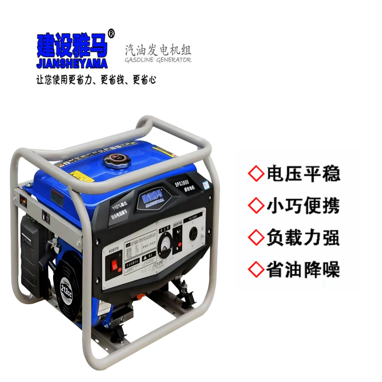 雅马汽油发电机组2.8-15KW