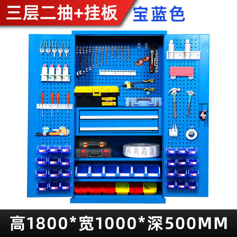 五金工具柜汽修车间工具储物