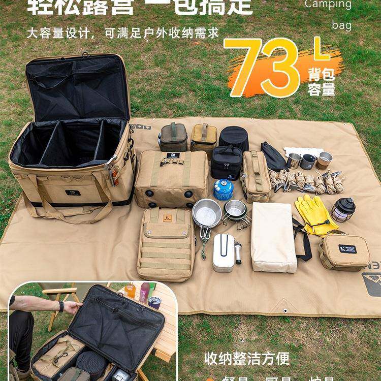 户露营装备外收纳包大HK23SS03量加高餐具叠炉具整理箱折杂容物袋