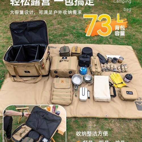 户露营装备外收纳包大HK23SS03量加高餐具叠炉具整理箱折杂容物袋