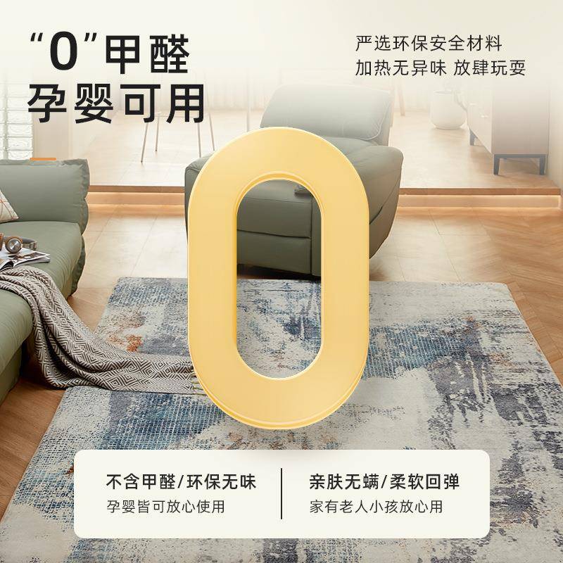 可水洗电热垫QX-X地毯石墨烯地暖垫碳晶加家用客拆热厅取暖器热发