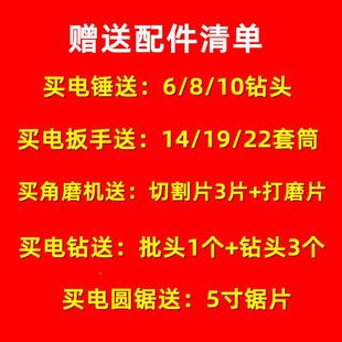 四件套电电钻角磨机电动扳手单 德工国多功能793锤充电锂电套具装