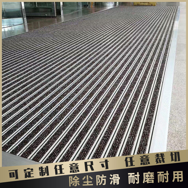 酒店商场铝合金嵌入式防滑门垫