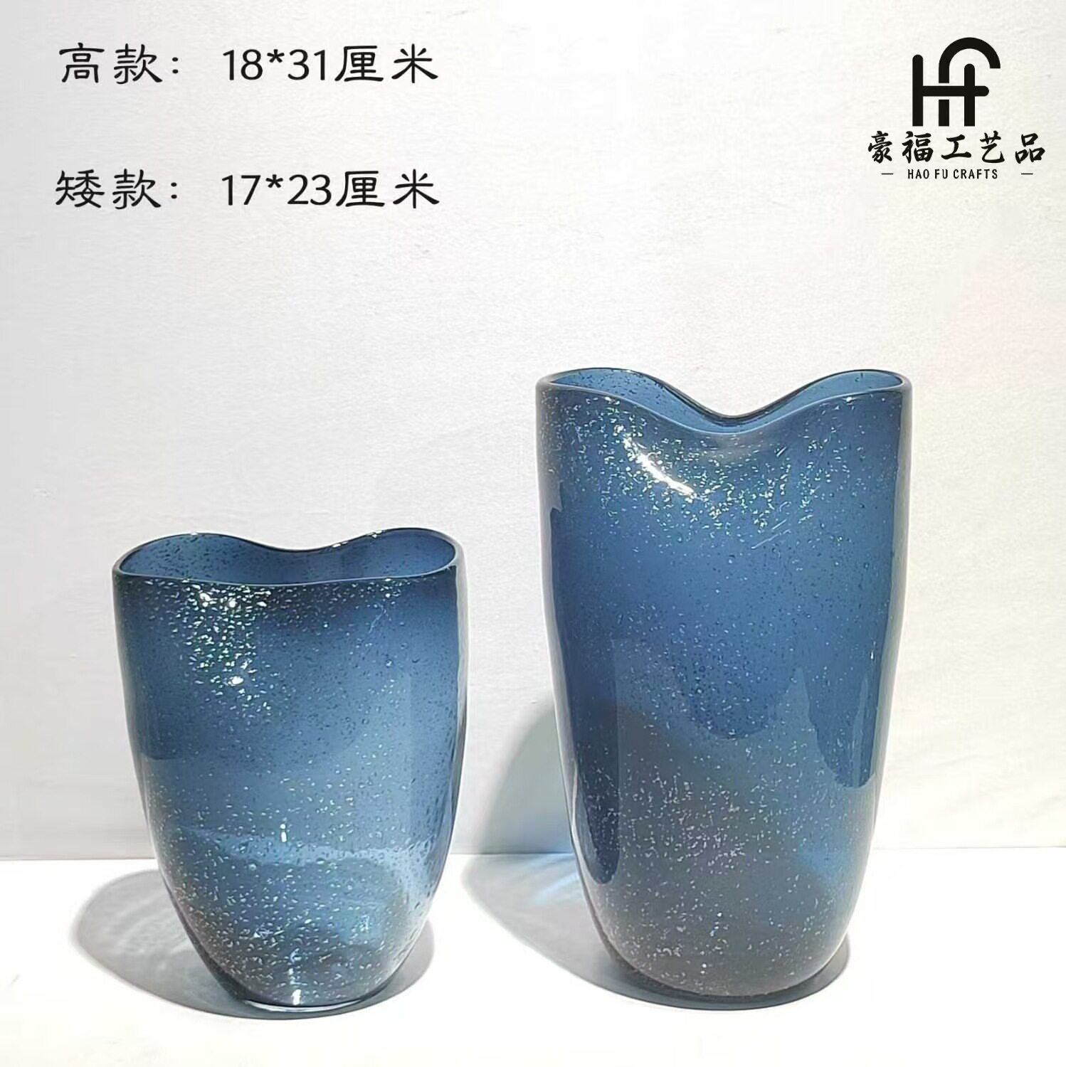 现代简约星点蓝金星桌面花瓶摆件