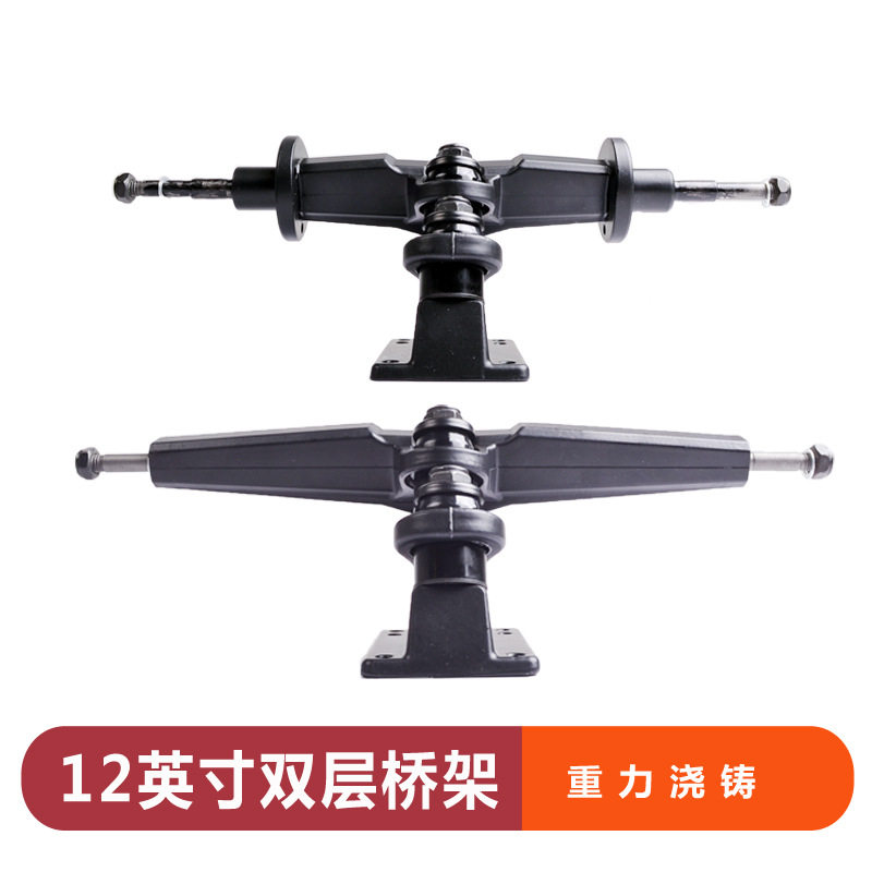 12寸电动扭扭车双层法兰桥支架