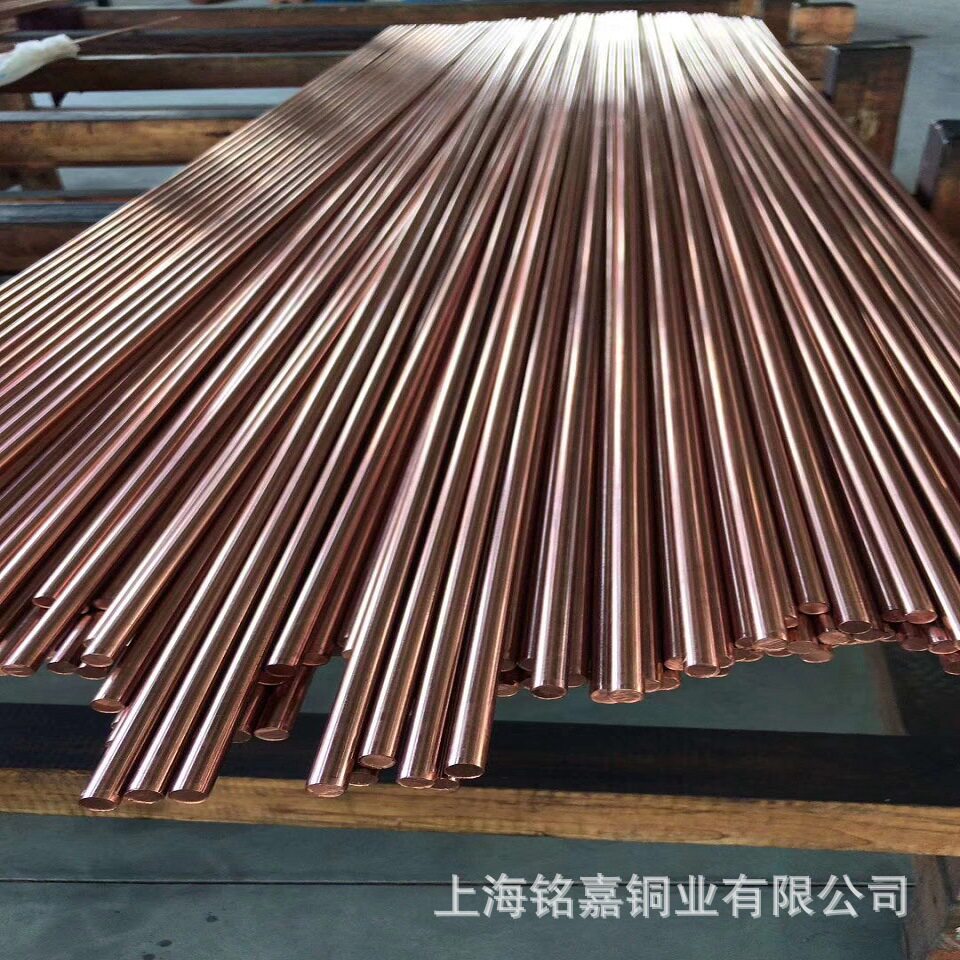 销售铜合金C19400铁青铜 CW107C铁青铜板 QFe0.1铁青铜棒 C19600