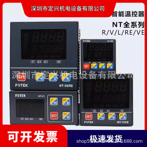 FOTEK阳明NT-72系列温控器