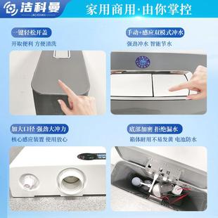 前置感应水箱家用生间光厕大冲力自公动冲水卫箱 智能冲38水箱高款