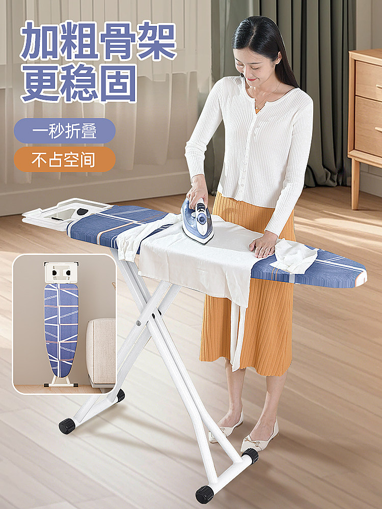 akromils家用折叠烫衣板加粗款