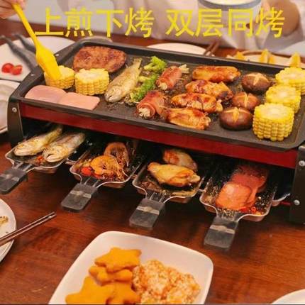 .电烤炉家用电烧烤架中号火车子无烟炉小型烤电肉炉烤烤串室内烤