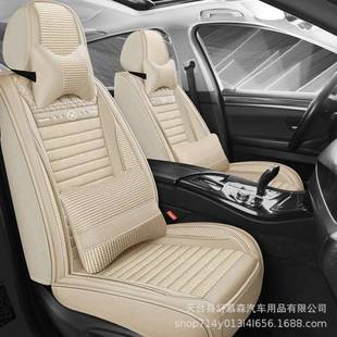 新款 座椅套 汽车用坐BEA垫季 通车座四套全包科技亚麻布冬季