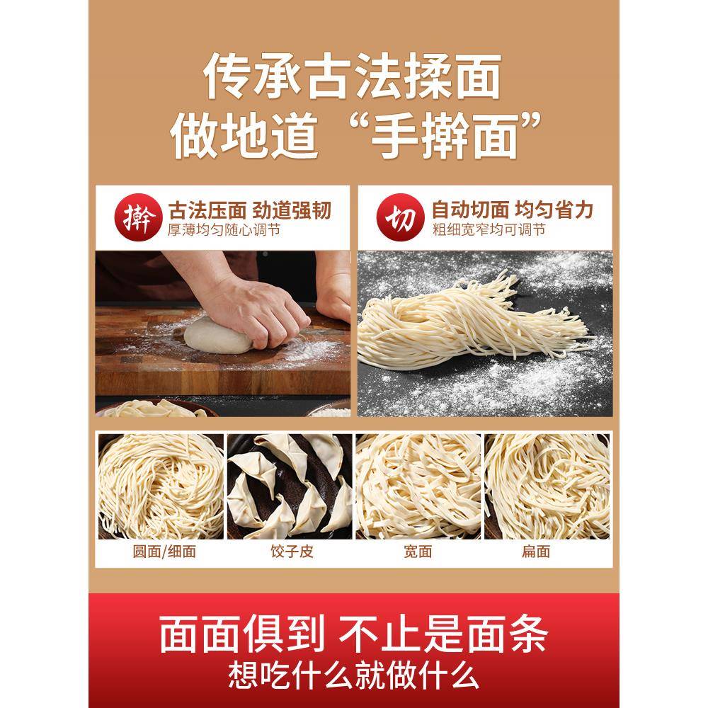 擀面饺子皮机擀用全自动电XKV动压面机机俊厨小商功型面条机家用