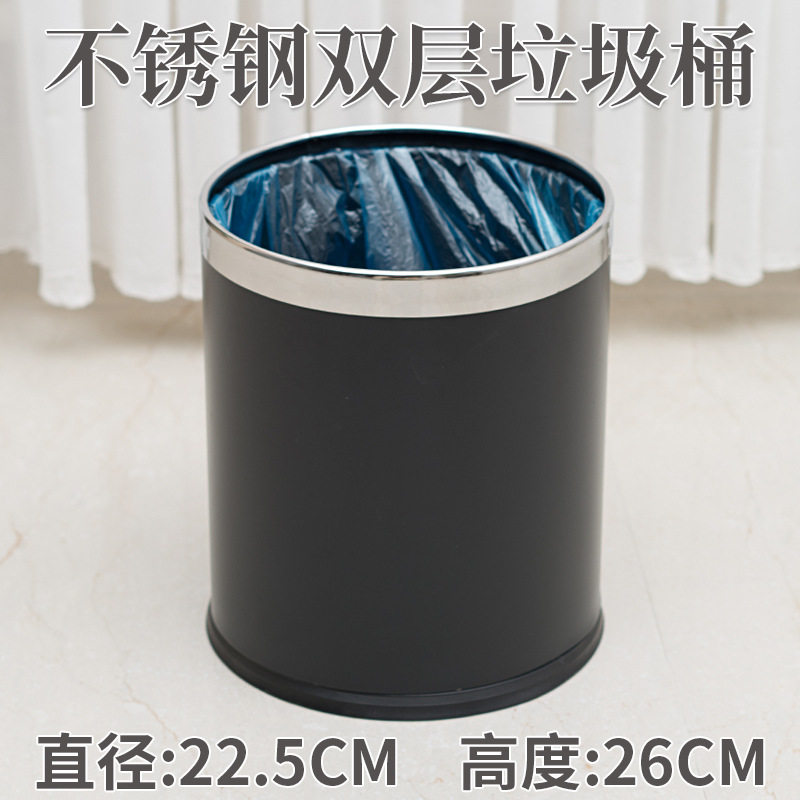 双层不锈钢垃圾桶家用办公厨房