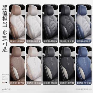 坐垫汽车用品 比p亚迪VCI宋rpo座椅套全专用包座垫宋ri车座套四季