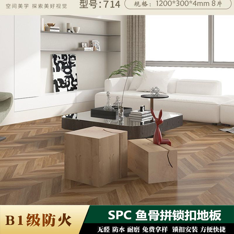 鱼骨拼地板同步对花纹石晶拼花地板防水耐磨家用酒店石塑地板工厂