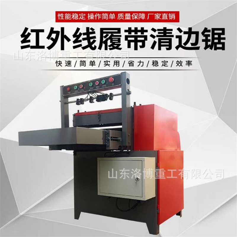 细木工板木线条清边锯 板料出方出条修边锯全自动红外线溜边锯