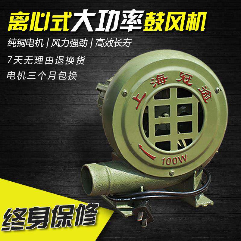 离心式交风流V鼓风机小型烧家10083866用220电动鸡蛋仔烤助燃炉灶