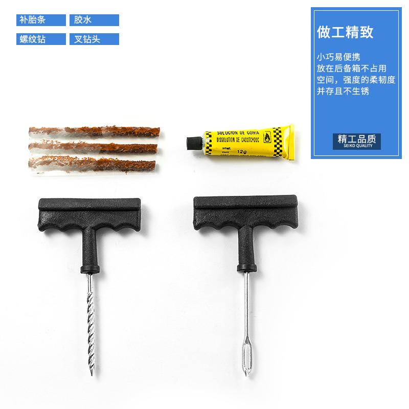 便携式车载气充工具轮箱套装迷500你补胎工具泵套装V汽车胎充气泵